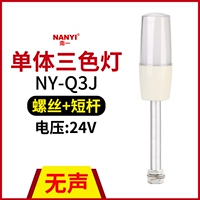 24 В тихий трехцветный+D базовый белый