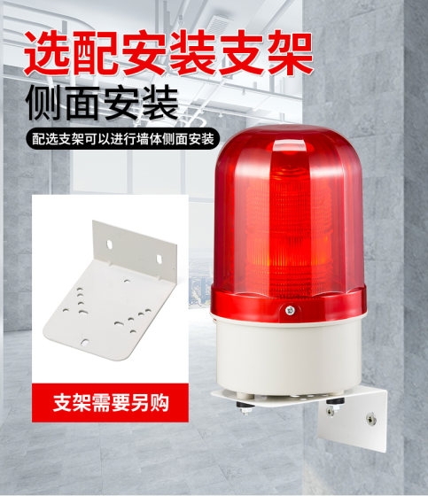 Nanyi forklift LED sound and light alarm flash LTE-5101J alarm flashing light 12v24V220V warning light