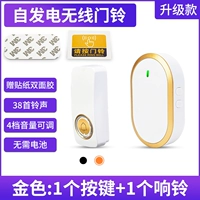 [Самостоятельная генерация] Gold 1 кнопка+1 звон