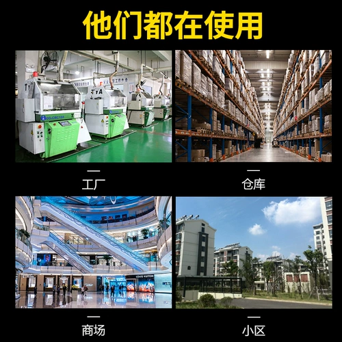 Промышленный комплект, сигнализация со светомузыкой, пожарный мигающий громкоговоритель, индикаторная лампа, 220v