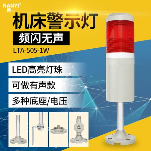 Индикаторная лампа, мигающая светодиодная сигнализация, 1W, 24v, 12v, 220v