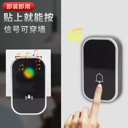 GATE Bell Home Беспроводная беспроводная длинная дистанционная дистанционная дистанционная дистанционное управление