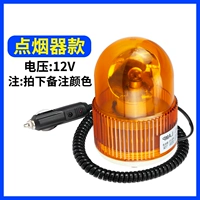 Audio+сильная магнитная+сигарета более легкая 12 В