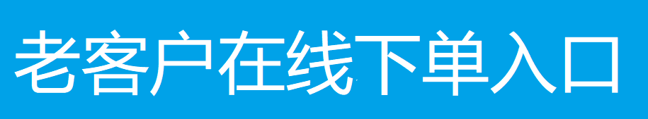 Special link for customers to make up the difference(automatically sent)