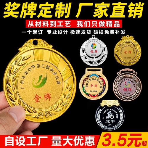 Металлическая медаль индивидуальная хрусталь