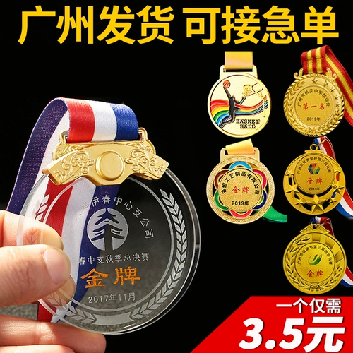 Металлическая медаль индивидуальная хрусталь