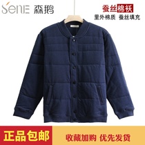 Sengo Silk Cotton Jacket Mens Warm Cardigan Buttoned Three-Layer Thickened Cotton Clothes Middle-aged and Elderly Dad Shirt Small Cotton Jacket 4629