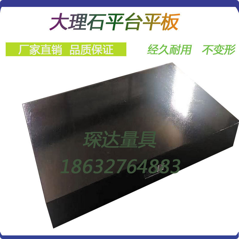 Marble Granite Stone Flat Inspection Detection Dash Measurement Platform 00 Granite Platform Marble Platform