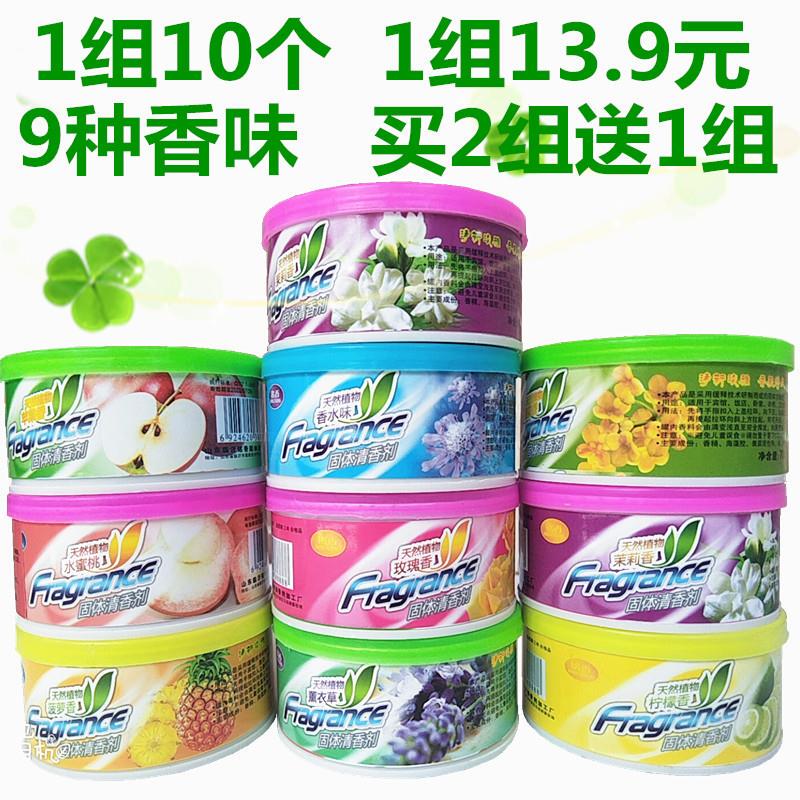Pregnant Women Can Use Household Wardrobe Solid Perfume, Long-Lasting Deodorizing Fragrance for Offices, Shopping Malls, Public Restrooms, and Toilets