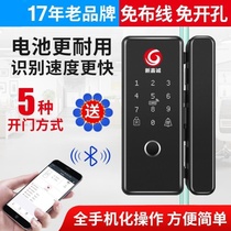 Glass door fingerprint lock free of holes with frame remote control swiping password lock single door access control system double door office