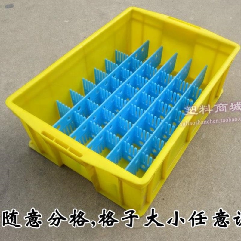 Plastic spacer toolbox warehouse dividing frame turnover box partition element basket spacing storage grid logistics