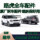 Запчасти для разборки Land Rover Discovery 3 4 Freelander 2 Range Rover Executive Sports Aurora Discovery Оригинальные запчасти для разборки Freelander mini 0