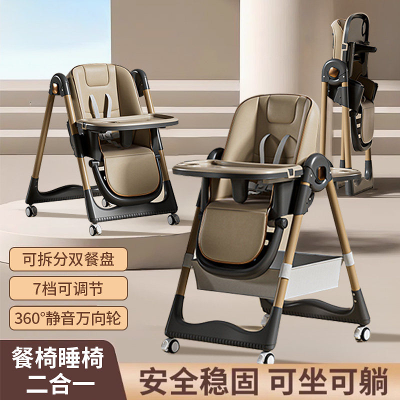 Baby Dining Chair, Infant Home Dining Table and Chair, Multifunctional Portable Seat for Infants and Young Children, Can Sit and Recline