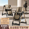 Baby Dining Chair, Infant Home Dining Table and Chair, Multifunctional Portable Seat for Infants and Young Children, Can Sit and Recline