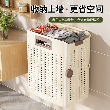 Household Dirty Clothes Basket, Wall-Mounted, Floor-Standing Storage Basket, Mobile Foldable Dirty Clothes Hamper, New Hollow Breathable Storage Basket