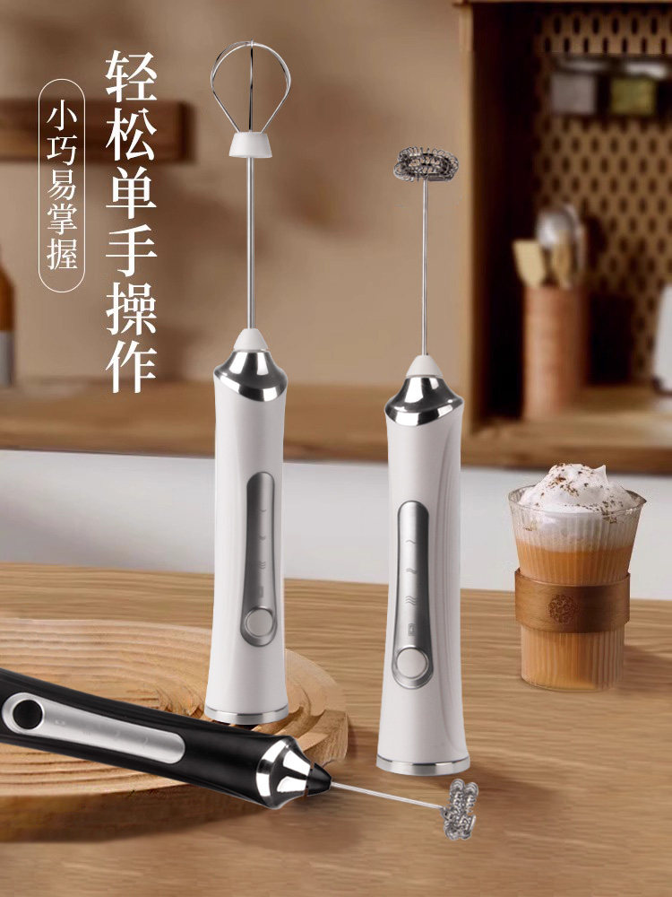 Milk Frother, Coffee Frother, Household Electric Milk Frother, Milk Mixer, Handheld Egg Beater, Milk Beater, Wireless