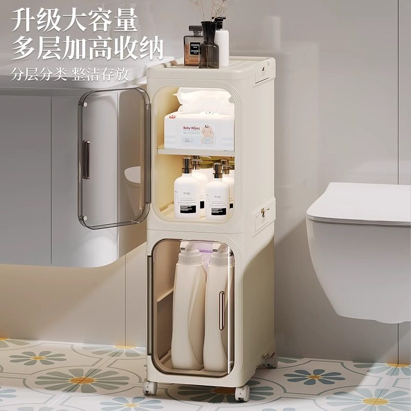 Bathroom Gap Storage Cabinet, Narrow Gap Shelf, Bathroom Side Cabinet, Toilet Side Refrigerator, Washing Machine Gap Storage Cabinet