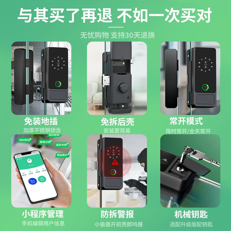 Glass Door Password Lock, Office Fingerprint Lock, Shop Electronic Lock, No Drilling Required, with Frame, Double/Single Door Access Control with Key