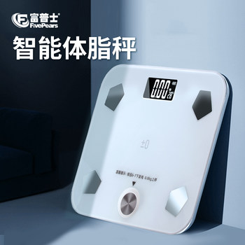 Body Weight Scale, Household Accurate Small Digital Scale, Rechargeable-Free Body Fat Scale, Weight Loss Smart Self-Generating Power Weighing Scale