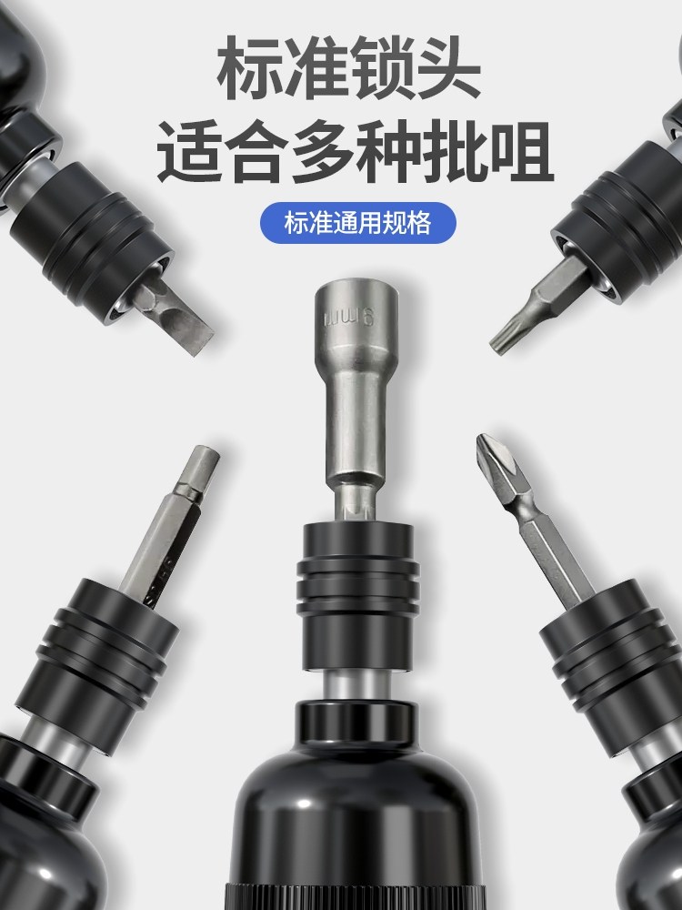 Pneumatic Tools Industrial-Grade Screwdriver 6H8H Screwdriver Woodworking Pneumatic Screwdriver Tool Set Air Screwdriver