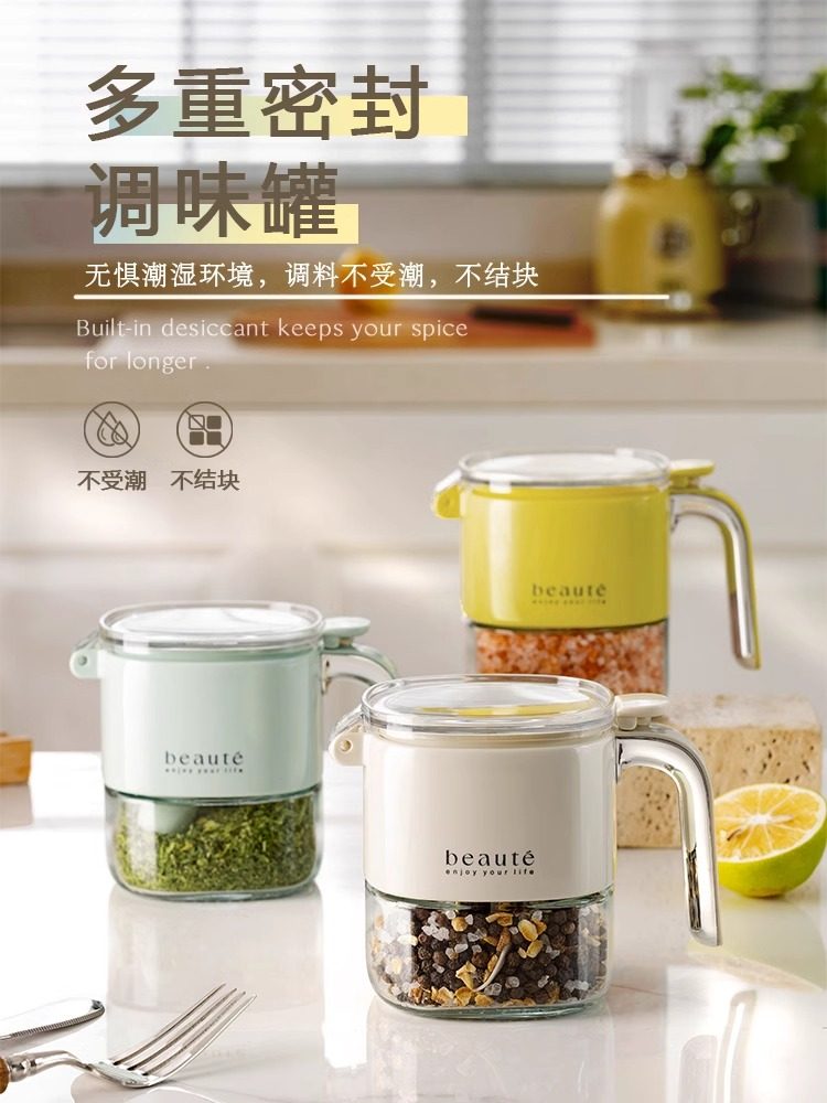 Press-Type Seasoning Jar Oil Pot Set Kitchen Seasoning Bottle Glass Sealed Seasoning Box Seasoning Supplies Storage Salt Jar
