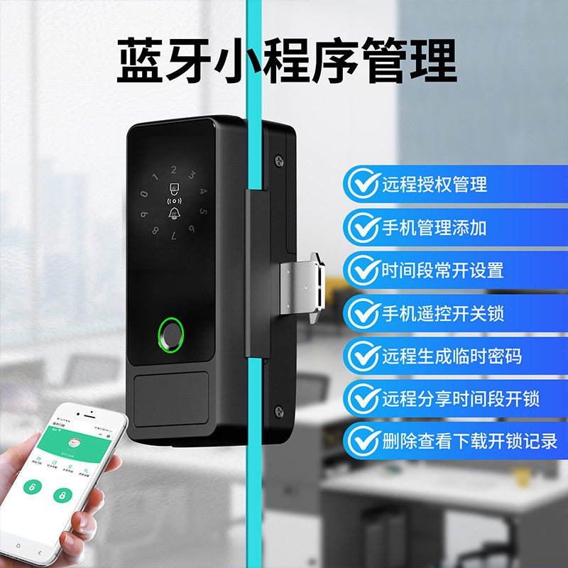 Glass Door Password Lock, Office Fingerprint Lock, Shop Electronic Lock, No Drilling Required, with Frame, Double/Single Door Access Control with Key