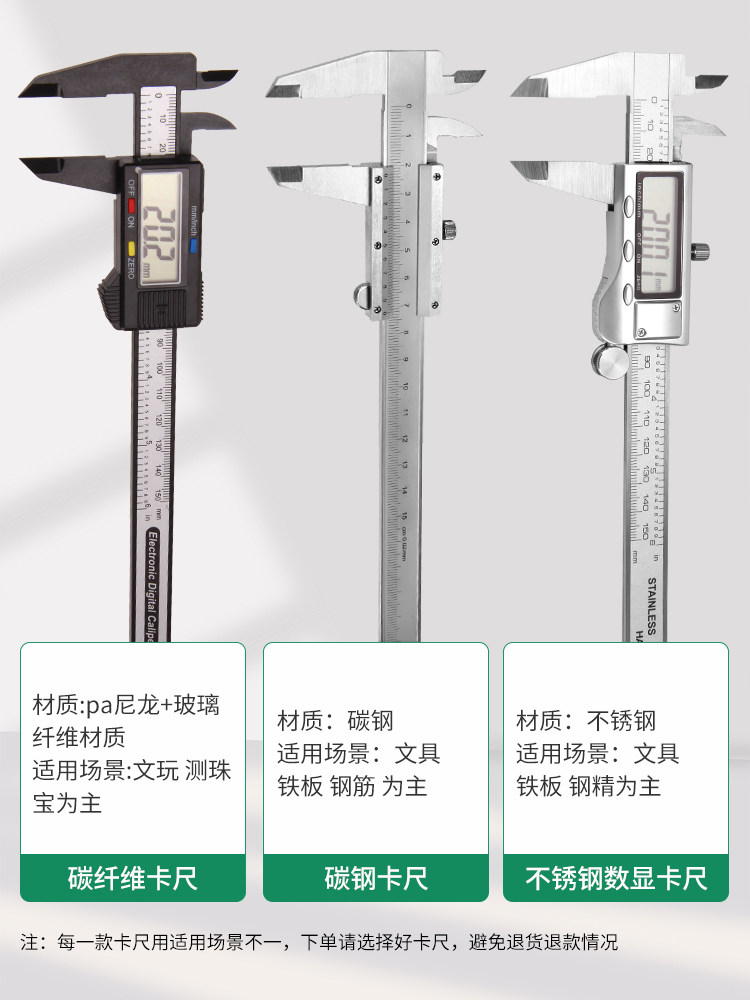 Fupu Stainless Steel Vernier Caliper High-Precision Digital Electronic Micrometer Measuring Ruler Household Tool Oil Gauge Jewelry