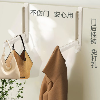 Over-The-Door Hook, No-Drill Wall-Mounted Coat Rack, Traceless Wall Hanging, Silent Storage for Clothes and Hats