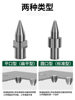 Fupu Hot Melt Drill Bit Tungsten Steel Alloy Extrusion Melting Imported Round Mouth Flat Mouth Tungsten Steel Stretch Drilling Hot Melt Drill