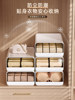 Underwear Storage Box, Drawer-Type, Home Wardrobe Divider for Storing Intimate Clothing, Underwear, Socks, and Organizing Them in One Fell Swoop