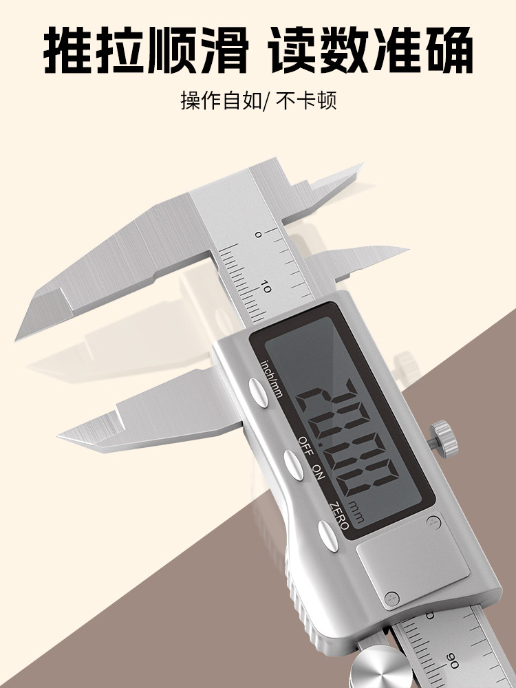 Fupu Stainless Steel Vernier Caliper High-Precision Digital Electronic Micrometer Measuring Ruler Household Tool Oil Gauge Jewelry