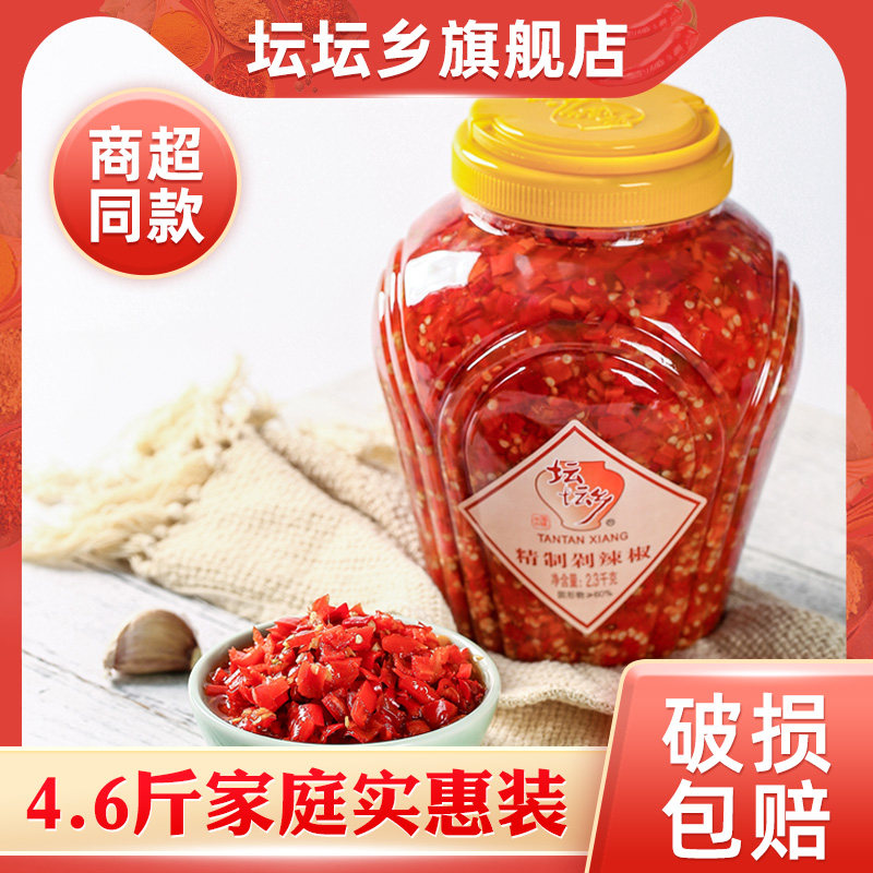Tantan Township refined chopped pepper 2.3kg chopped pepper Hunan specialty homemade farmhouse fish head chopped pepper sauce Tantan incense