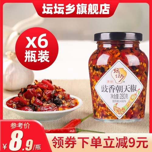 坛坛乡 Danxiang Chao Tianjiao 280g*6 бутылок Hunan Special Pops Farm Farm Farmers Farmers Crop Pepper Mixa соус