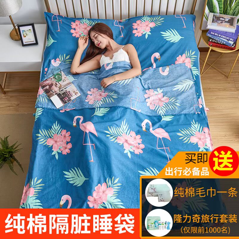 Đi qua phòng khách sạn bẩn tấm túi ngủ khách sạn chăn người kinh doanh du lịch cầm tay bông chống bẩn đúp - Túi ngủ túi ngủ mùa đông cho bé