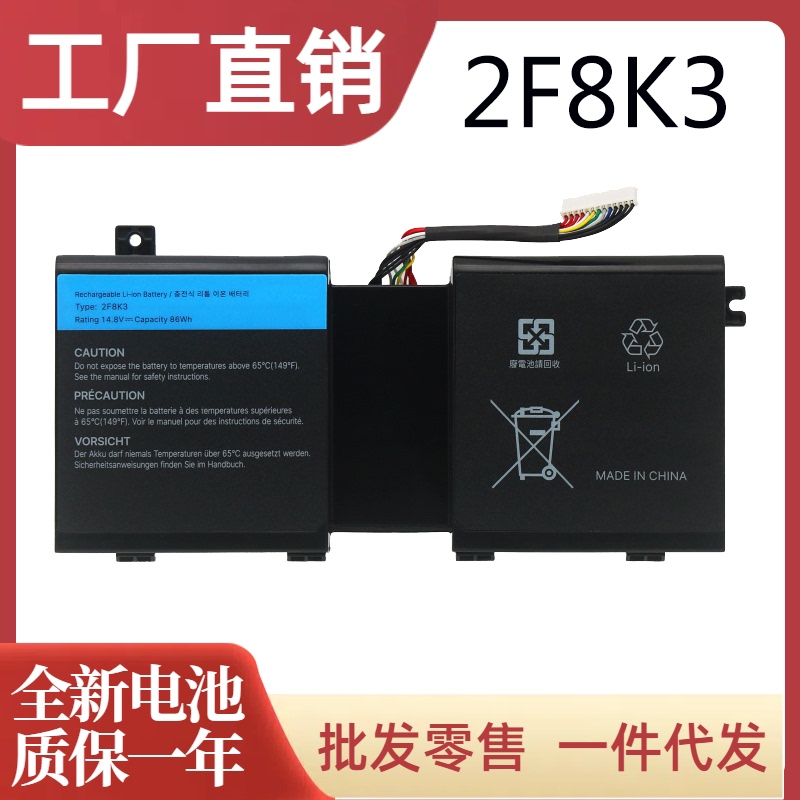 Suitable for Dell Alienware 17 M18X R3 17 2F8K3 M17X R5 P18E Battery Suitable for Dell Alienware 17 M18X R3 17 2F8K3 M17X R5 P18E Battery