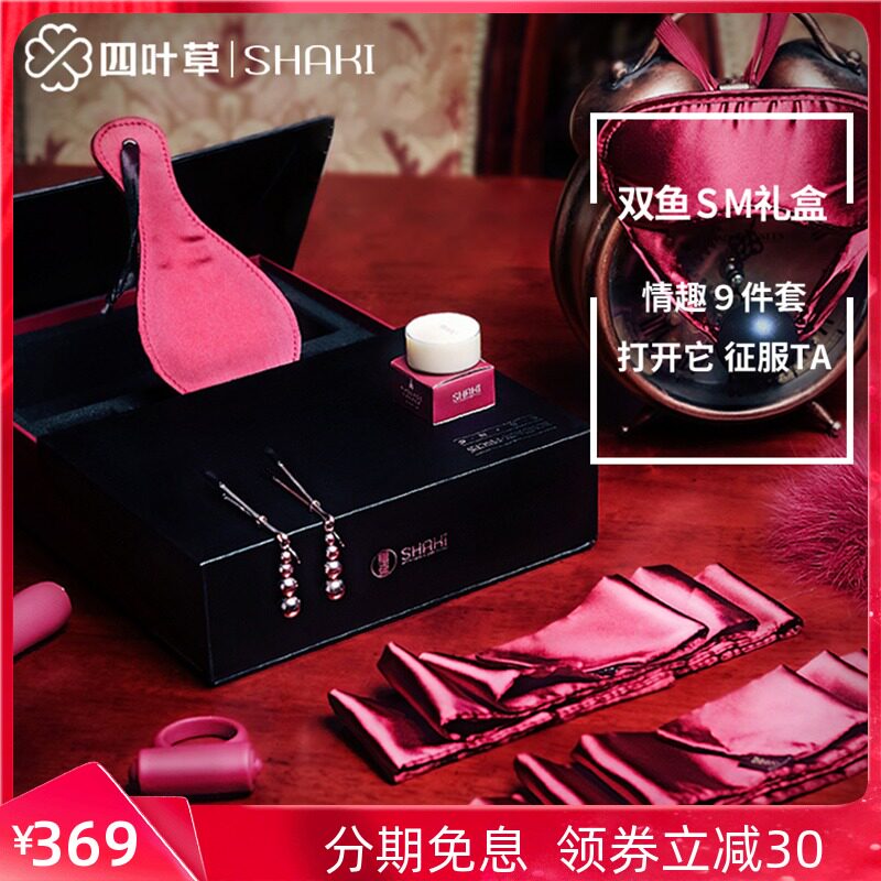 sm props punishment bundle sex tune fun with toys passion couple yellow private parts lower body tuning room fun