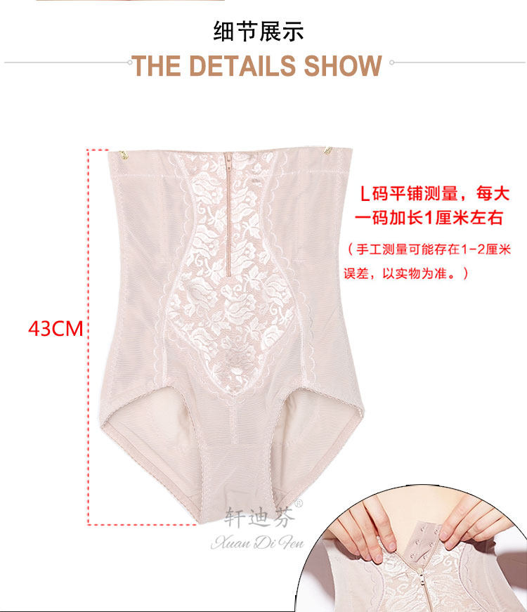 body amincissant XDF2539 en nylon - Ref 672871 Image 21