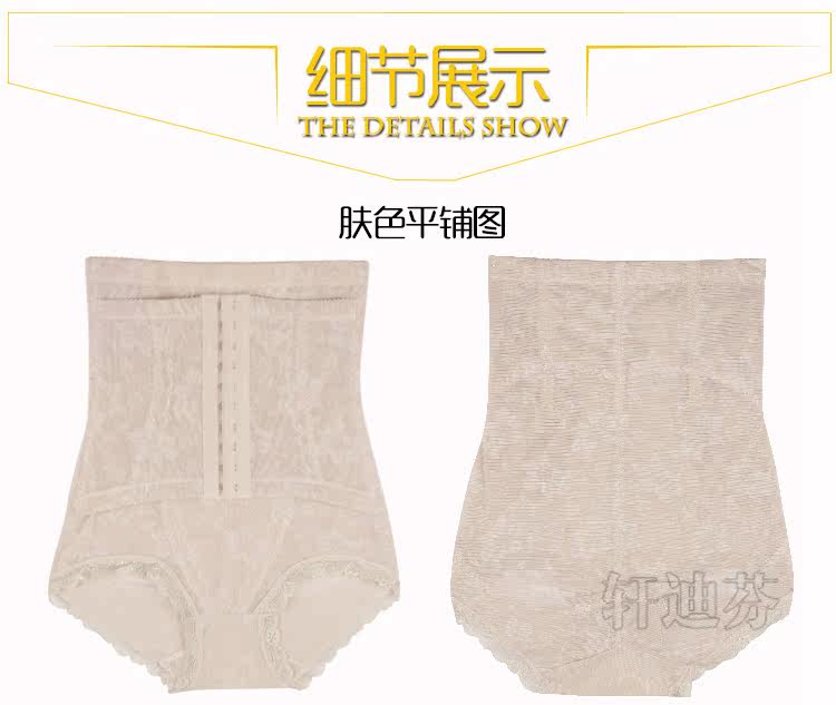 body amincissant XDF6305 en nylon - Ref 673200 Image 18