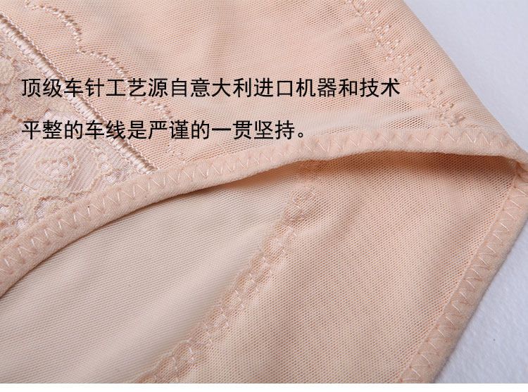 Body XDF4813 en nylon - Ref 651876 Image 28