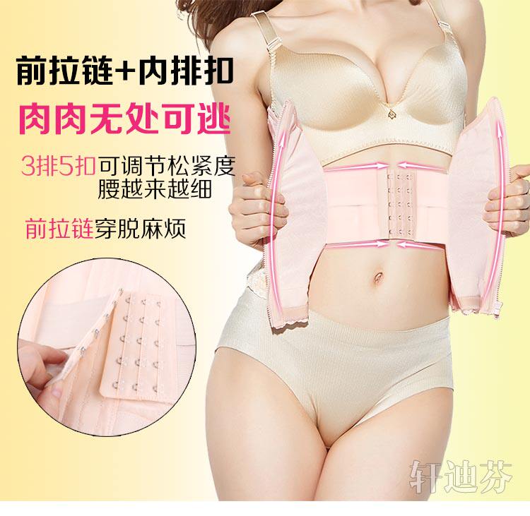 Corset luxueux en nylon - Ref 672025 Image 13