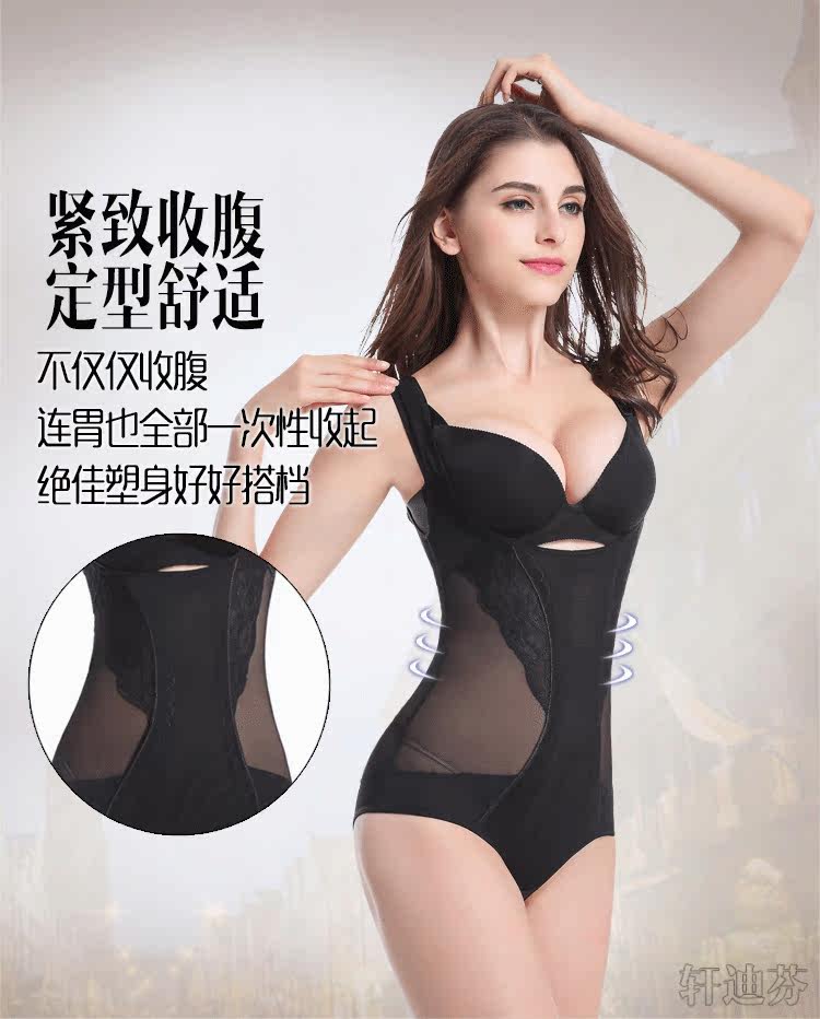 Sous-vêtement minceur XDF907 en nylon - Ref 709142 Image 13