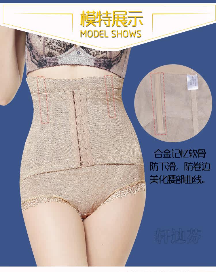 body amincissant XDF6305 en nylon - Ref 673200 Image 13