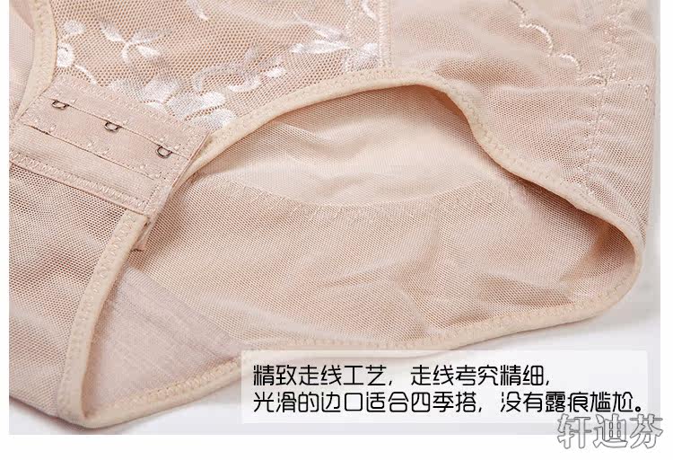 Sous-vêtement minceur en nylon - Ref 686823 Image 21