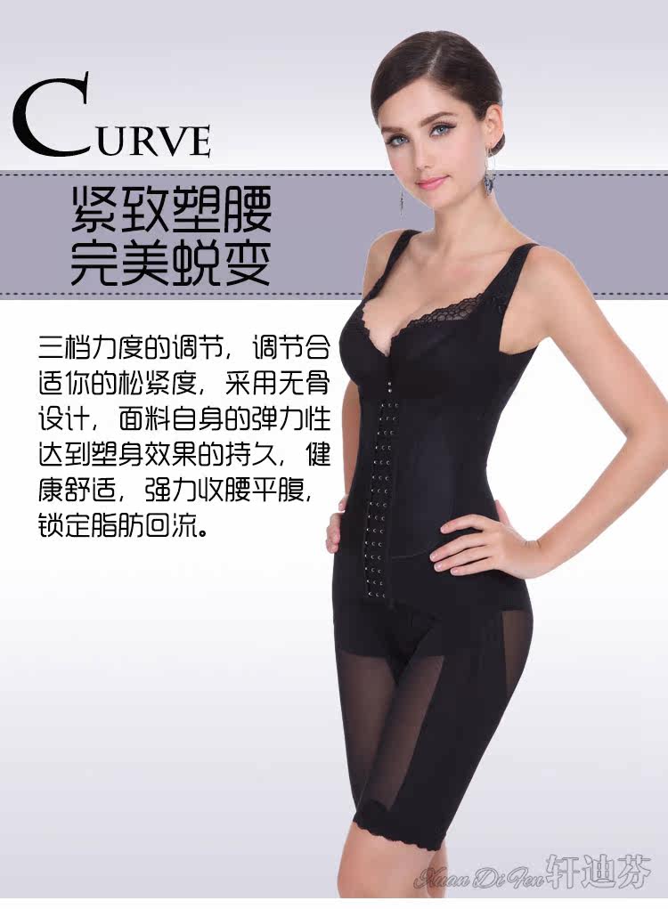 Sous-vêtement minceur XDF1325+XDF917 en spandex - Ref 709152 Image 11