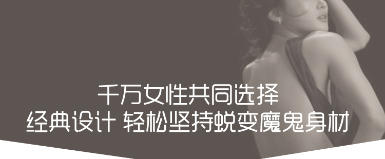 Sous-vêtement minceur XDF907 en nylon - Ref 709142 Image 7