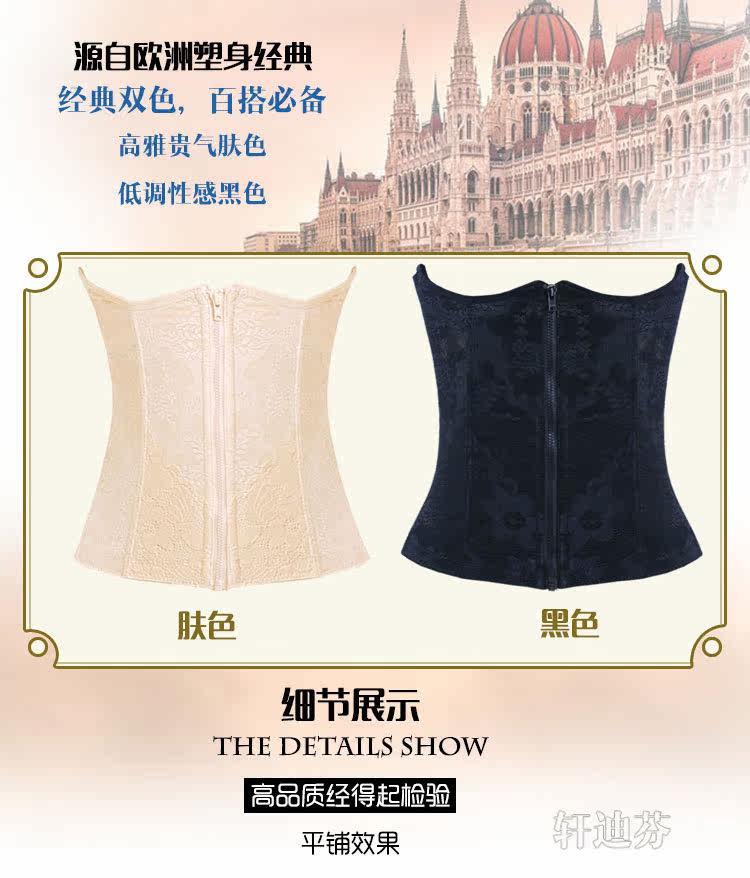 Corset luxueux en nylon - Ref 673442 Image 9