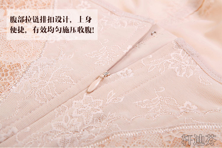 Sous-vêtement minceur XDF2601 en nylon - Ref 709140 Image 23