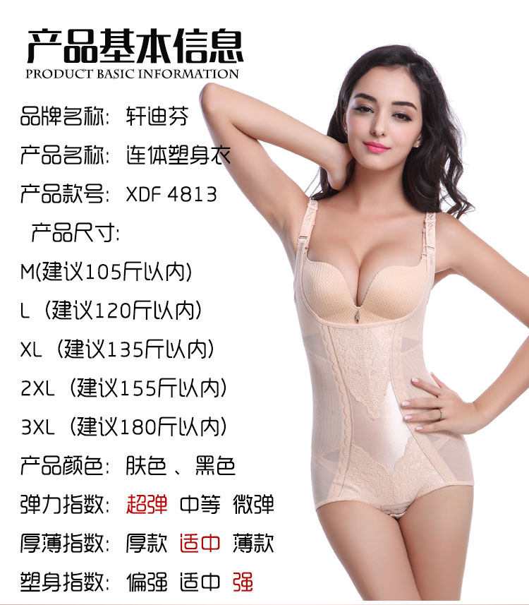 Body XDF4813 en nylon - Ref 651876 Image 17