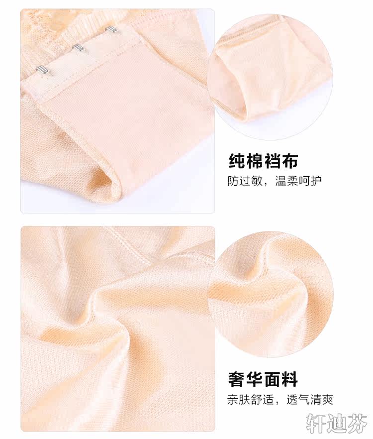 Sous-vêtement minceur sexy en nylon - Ref 709129 Image 17