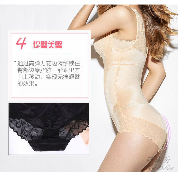 Sous-vêtement minceur simple en nylon - Ref 691972 Image 15